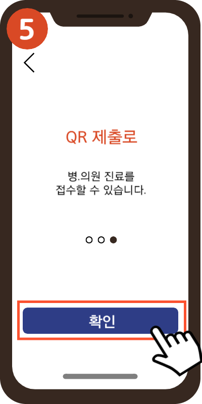 모바일 건강보험증 발급방법 쉽게 따라하기