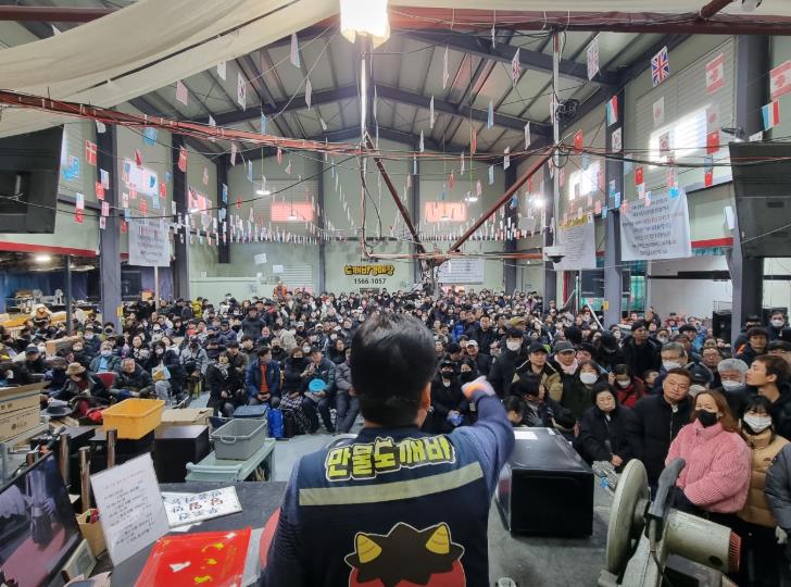 한국기행 만물경매장 경매 현장