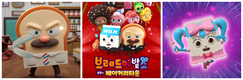 브레드이발소 셀럽 인 베이커리타운 포토, 포스터