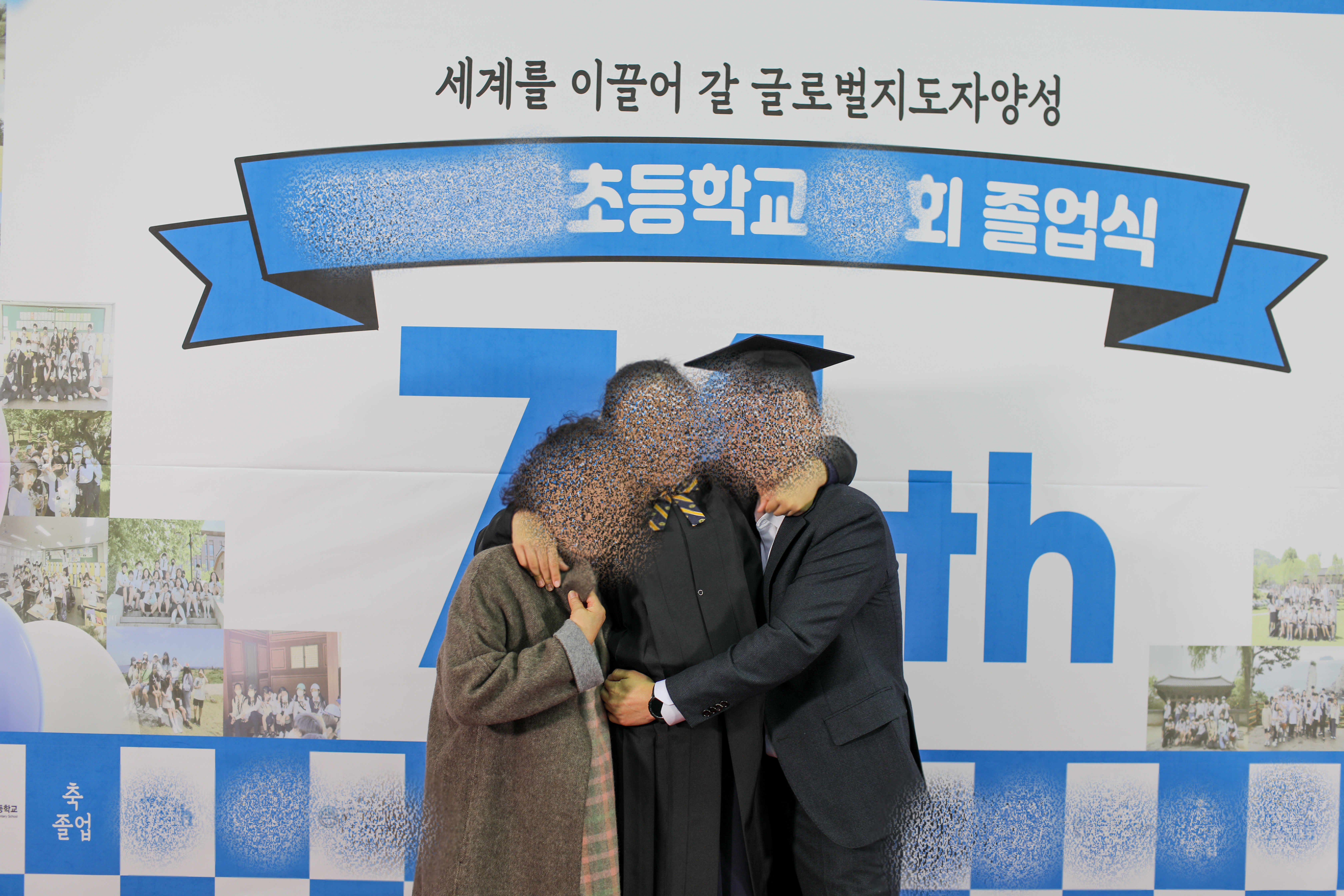 포토존