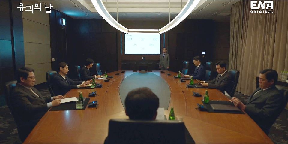 유괴의날_3회