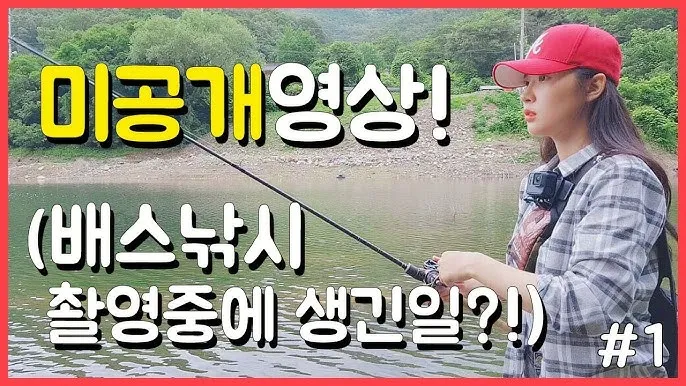 낚시 영상 촬영법 액션캠 드론 스마트폰 활용 팁_1
