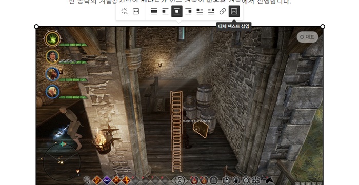 대체-텍스트-삽입-클릭