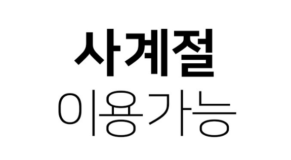 창문 단열(방한) 벨크로 뽁뽁이(에어캡), 장점, 설치 방법