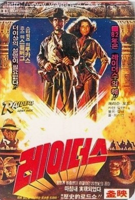 디즈니플러스 영화 추천