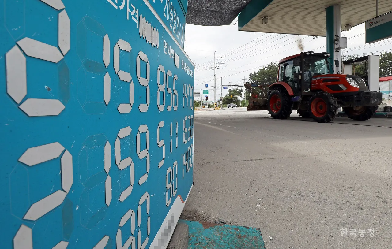 농업용 면세유 대상농기계 면세유 가격 정보 완벽 가이드_3