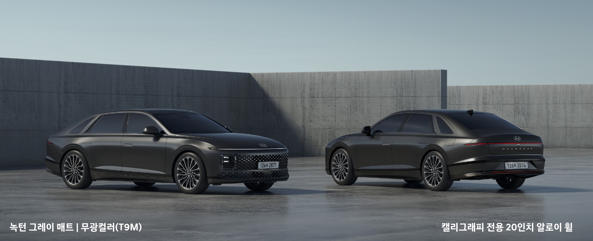 녹턴 그레이 매트 무광컬러(색상 코드 : T9M)