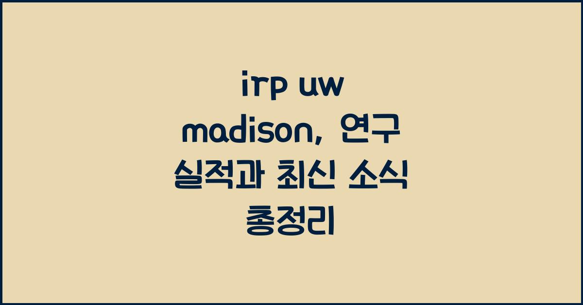 irp uw madison