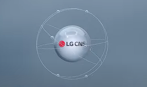 LG CNS 공모주 청약