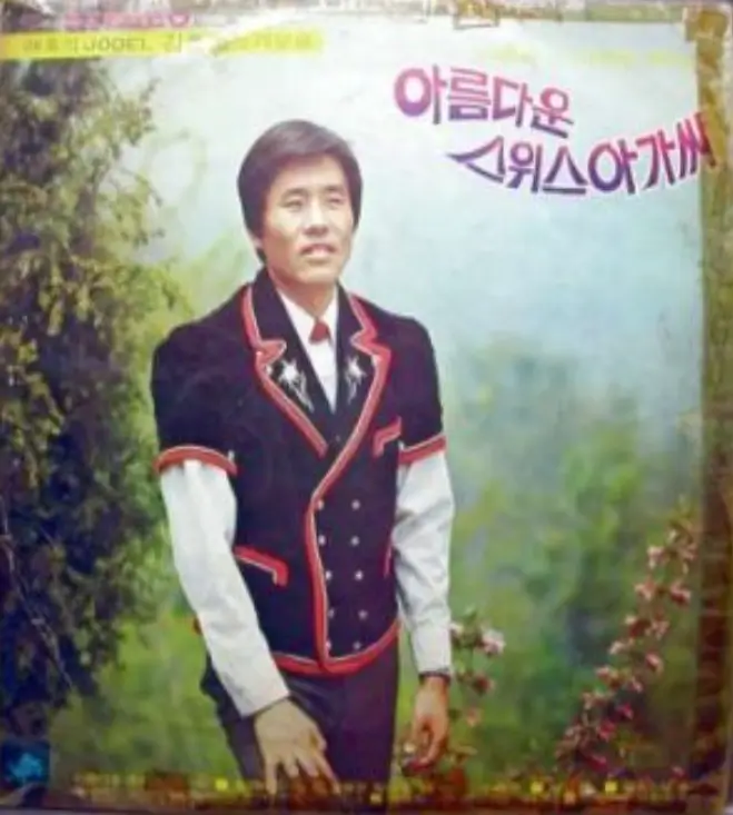 김홍철