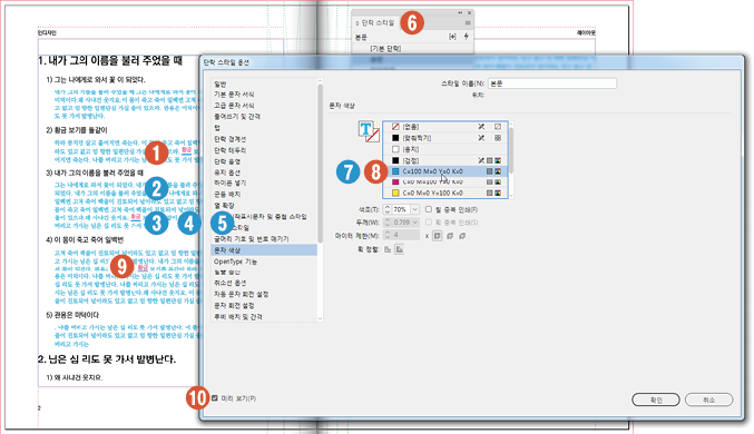 문자스타일24