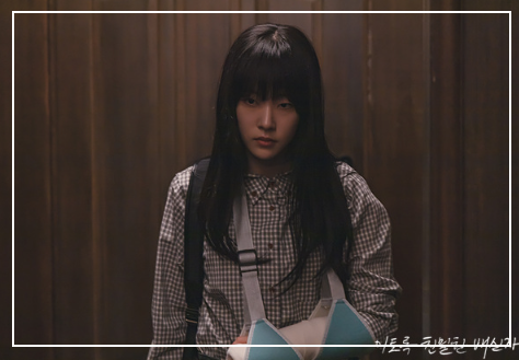 이토록 친밀한 배신자 장하빈