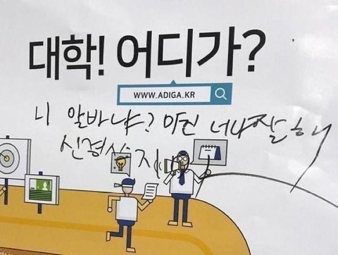 2026 수능 6월 모의평가 일정 변경! 시험일 하루 연기된 이유는?