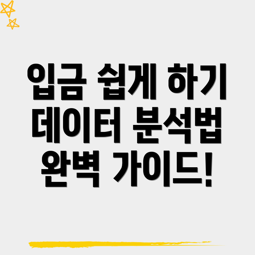 바이비트 입금 방법