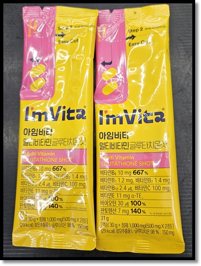 종근당건강 아임비타 멀티비타민샷 2종: 글루타치온샷 &amp; 아르기닌샷의 성분, 효능, 섭취 방법 및 주의사항 심층 분석