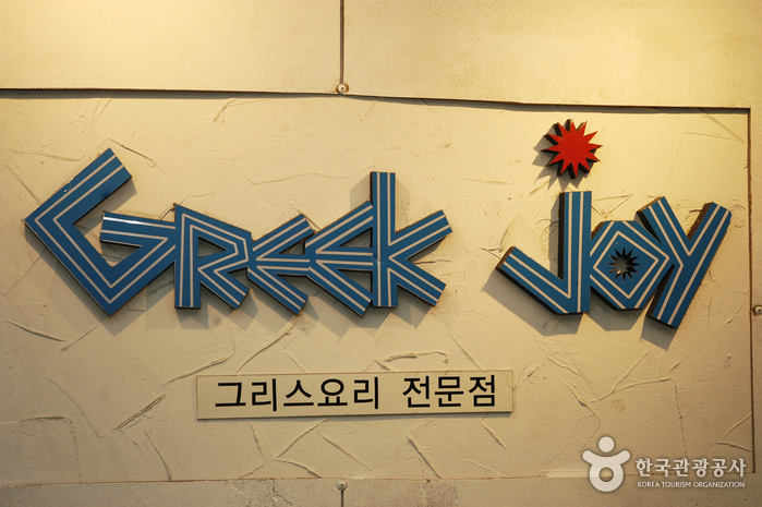 와인나잇인서울 이색 루프탑 축제