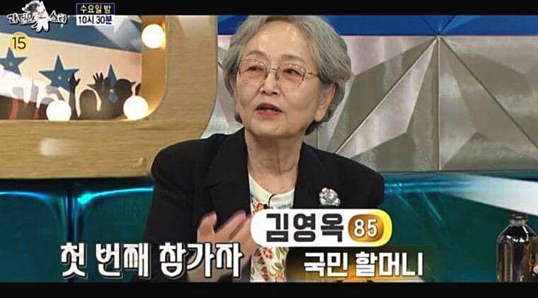 배우-김영옥