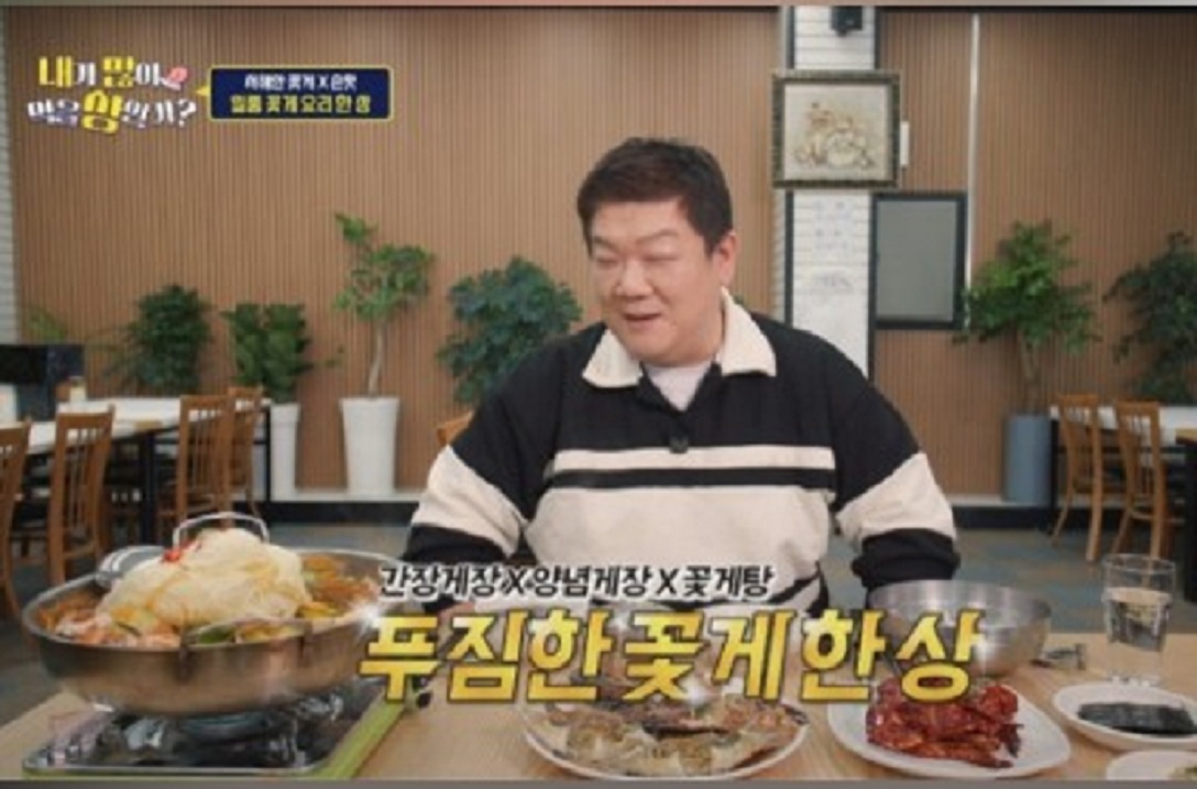 아산-간장게장-정식-가성비-장금이꽃게장