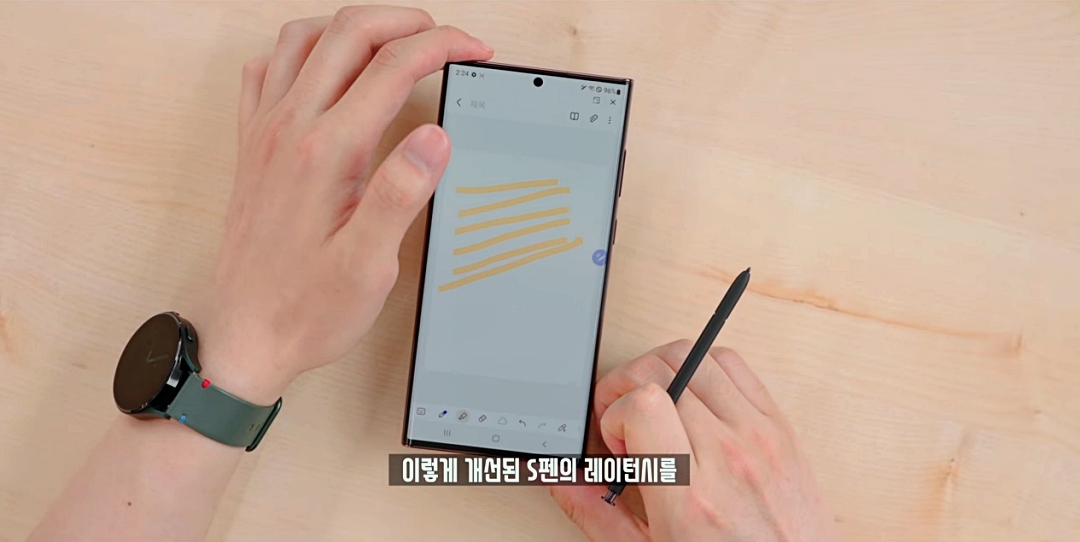 갤럭시 S22 