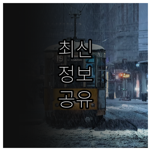 통영시 2025 산후조리원 혜택 10..