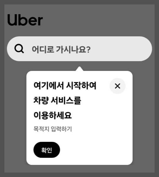 [홍콩 여행] 홍콩 여행 준비물 홍콩 여행 필수 어플(앱) 정리