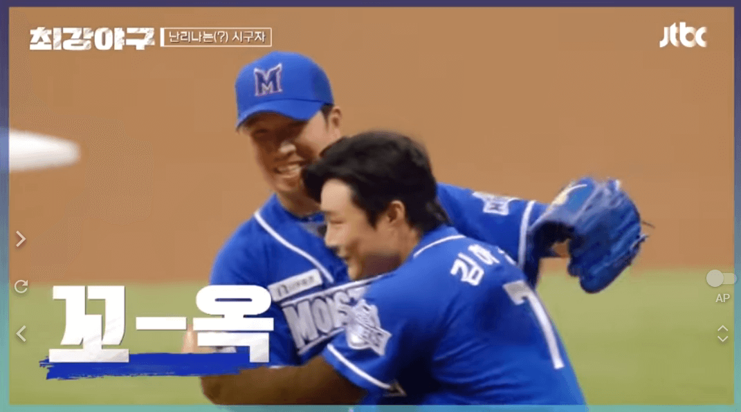 신재영과 김하성