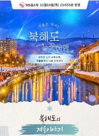 북해도 후라노 라벤더 축제 시즌 개화 시기 이벤트 일정 대표 명소 여행 완벽 가이드_15