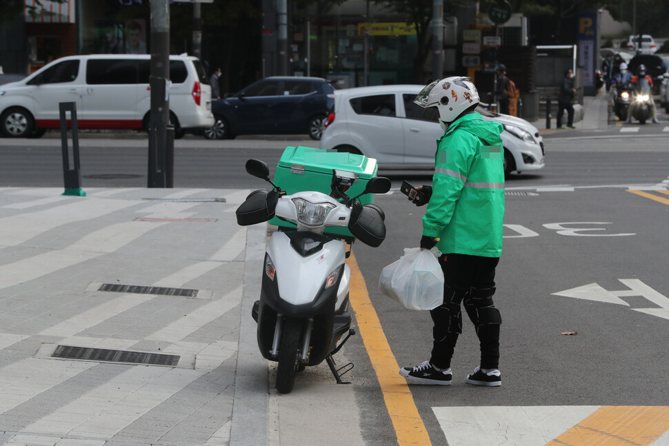 서울시 민생경제 지원금,