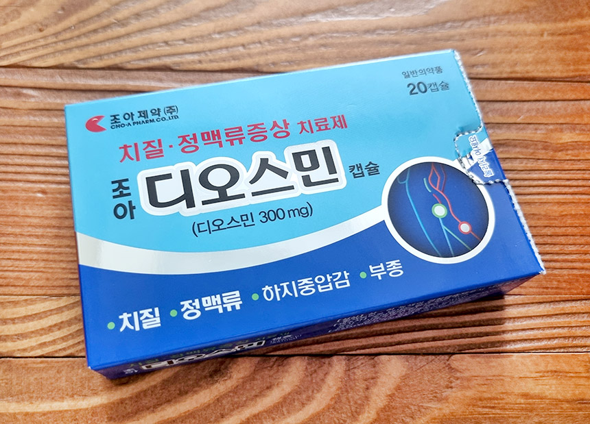 조아 디오스민 후기