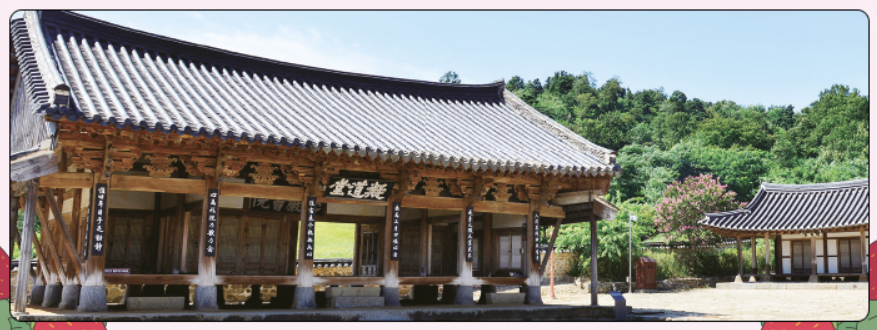 돈암서원
