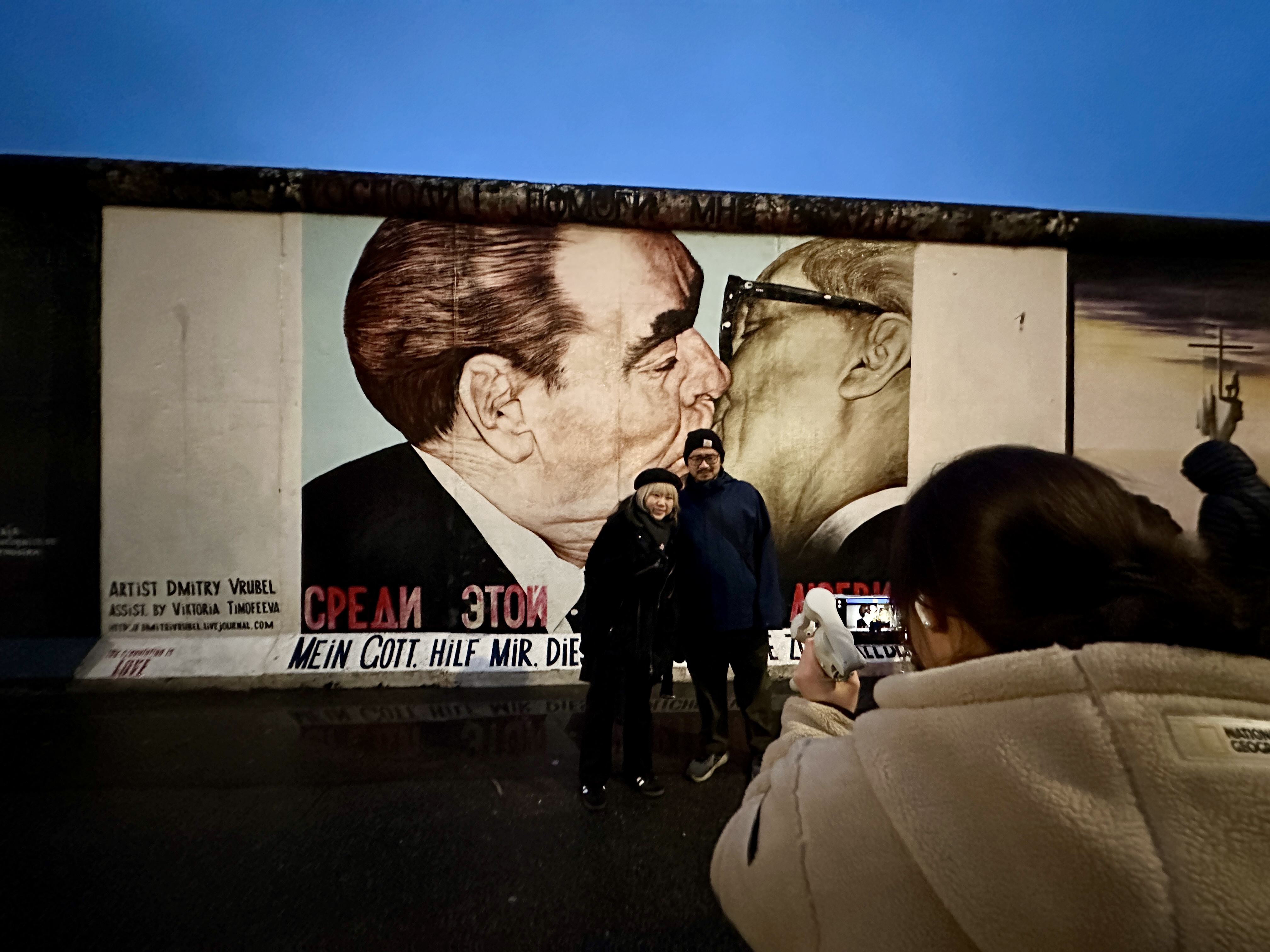 이스트사이드 갤러리 대표작품앞에서 기념촬영하는 관광객들