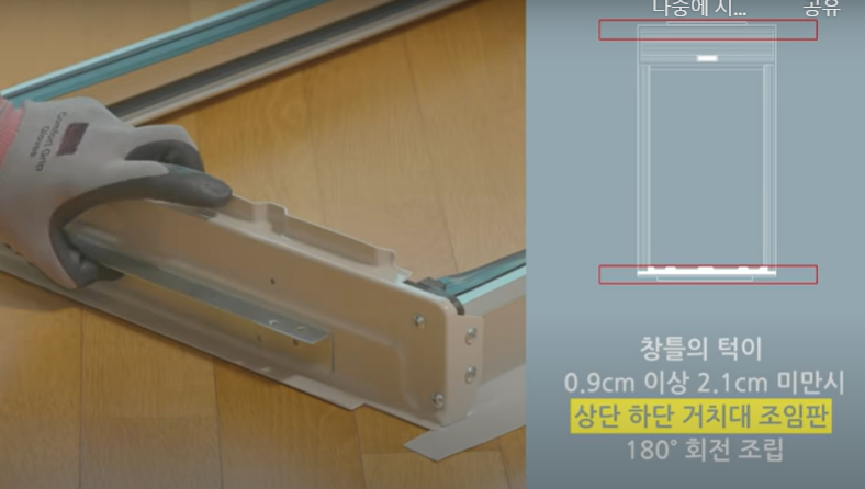 삼성창문형에어컨설치방법해제분리방법순서