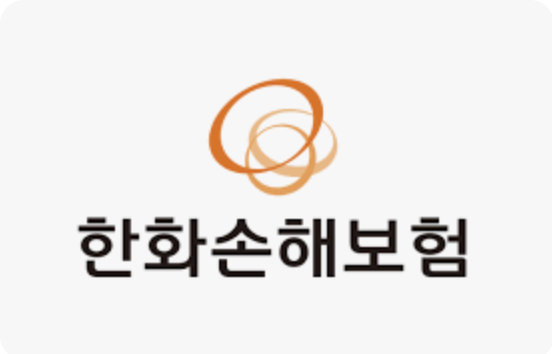 한화 손해보험 로고