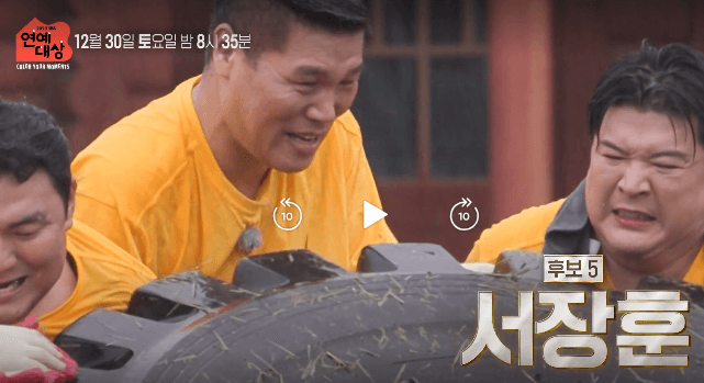 2023연예대상 후보5