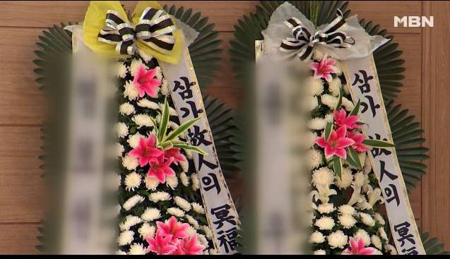 투신자에게 깔려 사망한 고인의 빈소