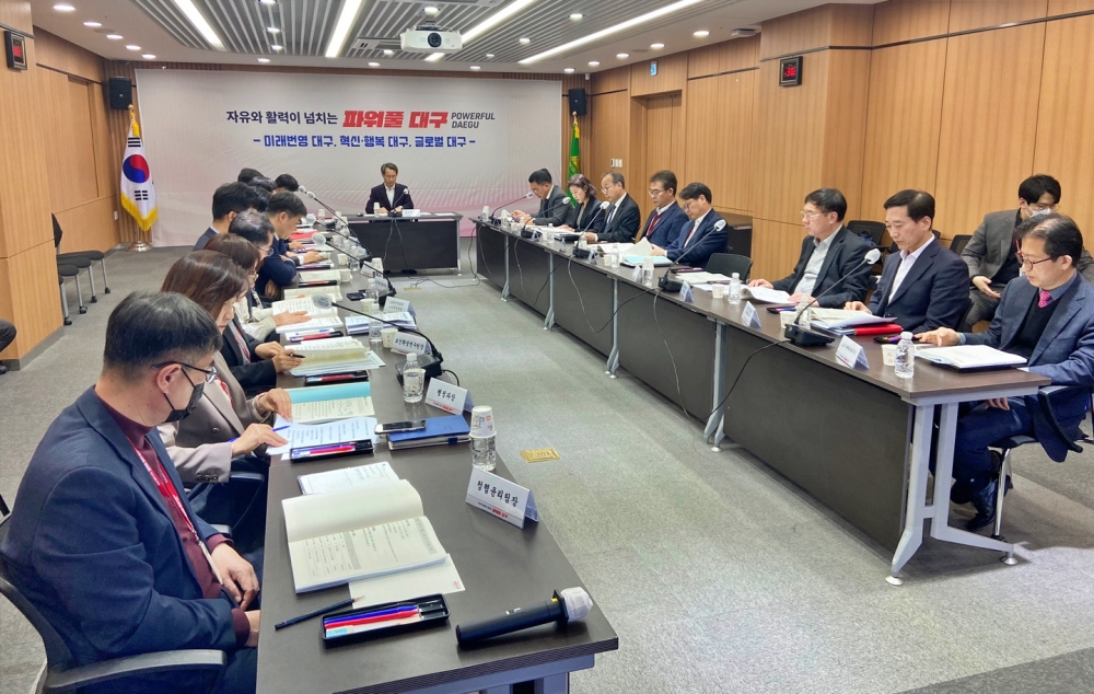 군위군 대구시 편입 2차 추진상황 보고회