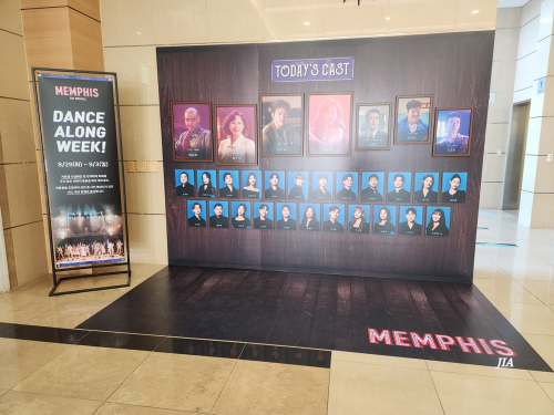 멤피스-포토존2