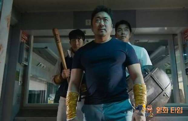 부산행 영화 주연배우 마동석