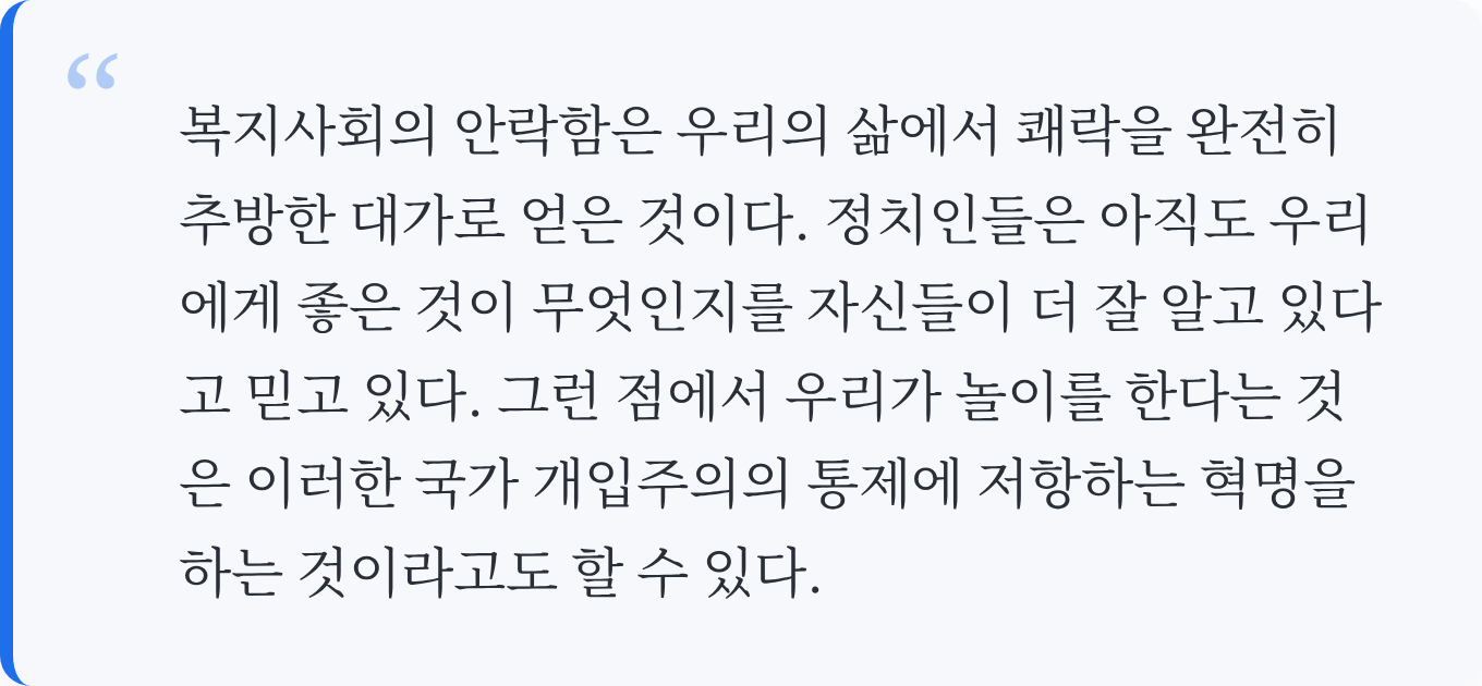 인용