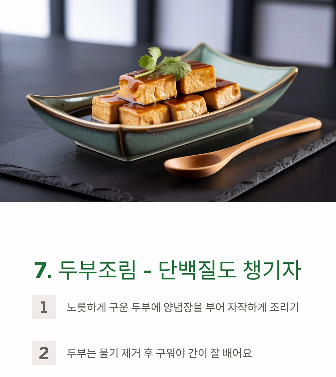 도시락 반찬 고민 끝! 매일 다른 10가지 레시피 추천