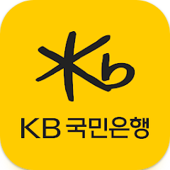 KB국민은행스타뱅킹
