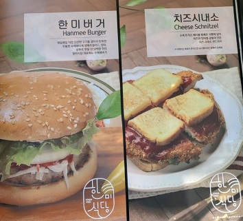 메뉴판