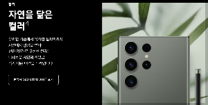 갤럭시 s23 사전예약 사은품 