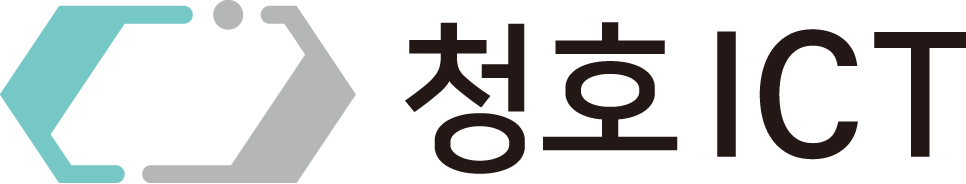 청호ICT_로고