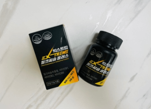 익스트림 밀크씨슬 플러스