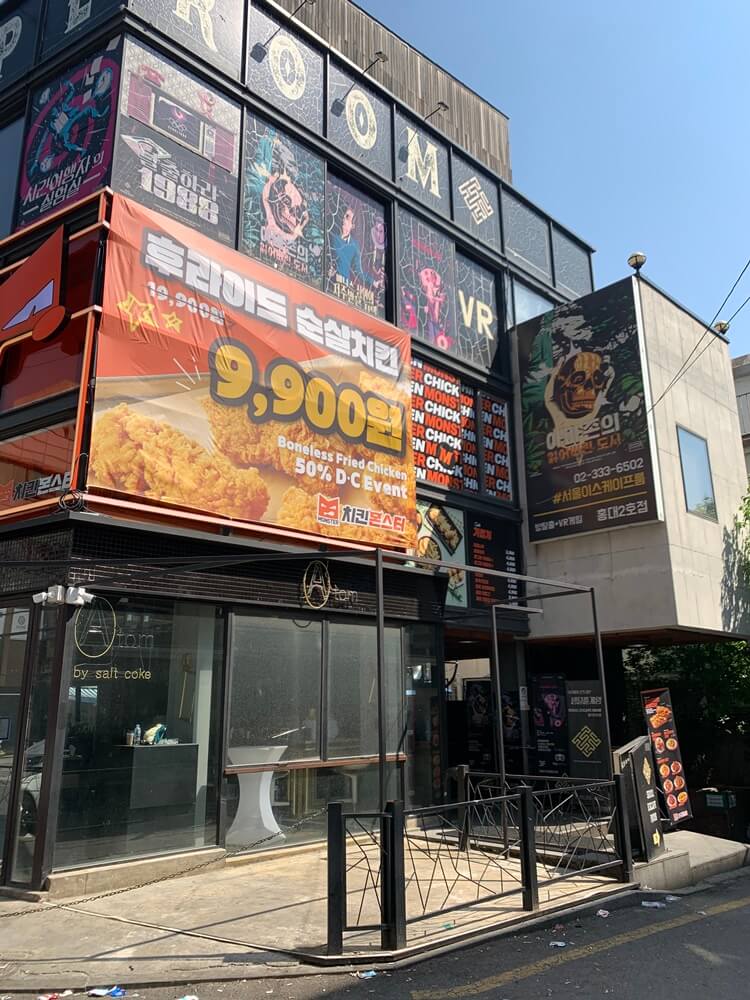 서울이스케이프룸 건물