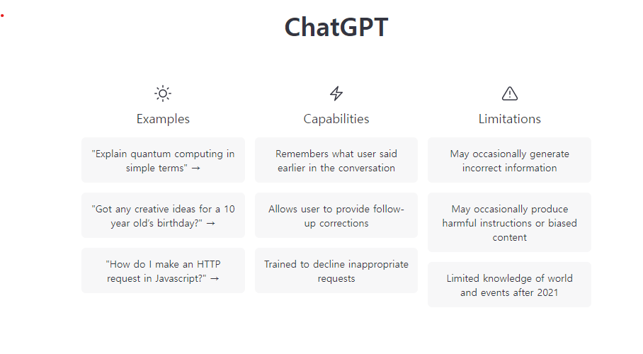챗gpt-영어-꿀팁
