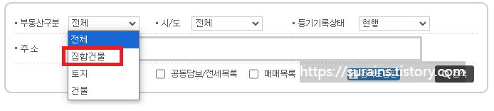등기부등본 인터넷 발급 및 열람 정보 빠르게 확인