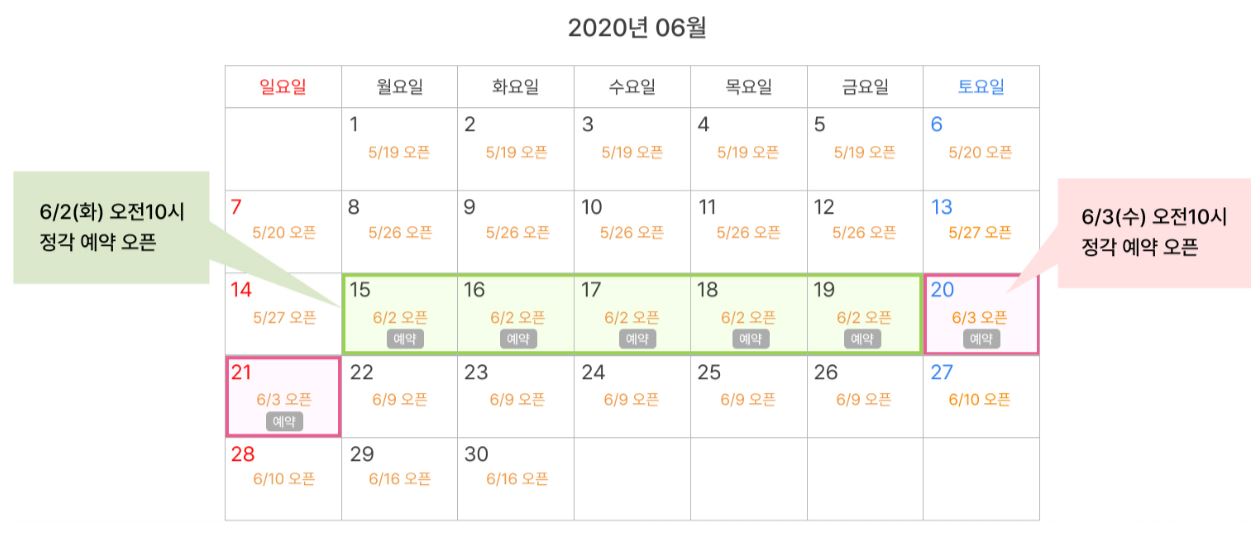 세종 에머슨cc 예약 일정 참고