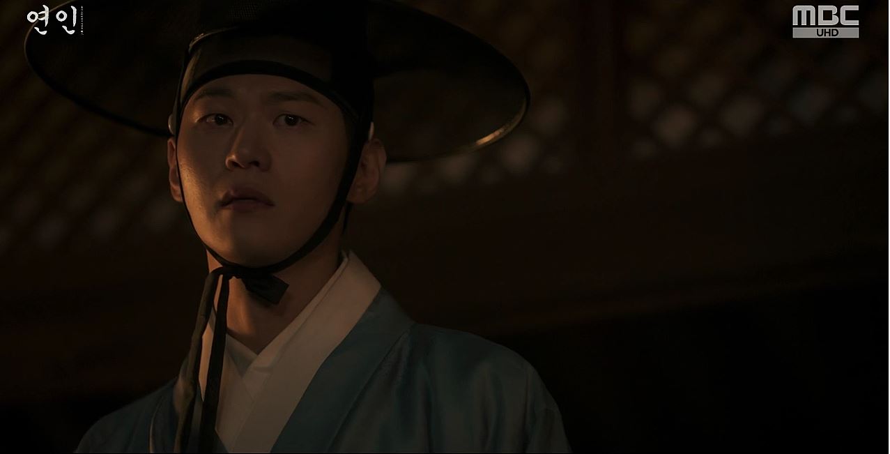 연인 10회